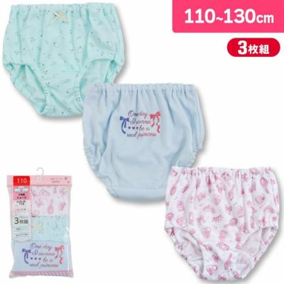 ガールズインナー 女児 ショーツ 総柄 B柄 綿混 3枚組 前開き 下着