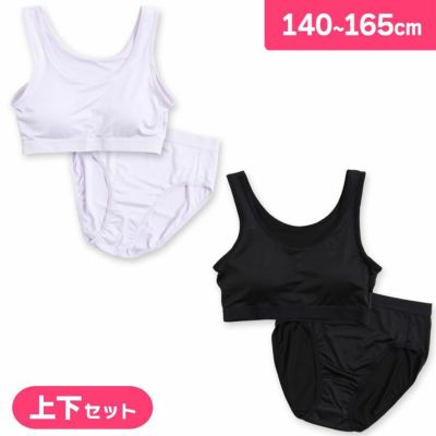 ガールズインナー ハーフトップ ショーツ ペア カップ付きインナー DRY ドライ 速乾 COCCOLE コッコレ