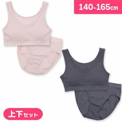 ガールズインナー ハーフトップ ショーツ ペア カップ付きインナー 綿混  COCCOLE コッコレ