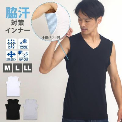 メンズ 脇汗パッド付き V首サーフシャツ 汗染み対策 接触冷感 ドライ ストレッチ UVカット Vネック