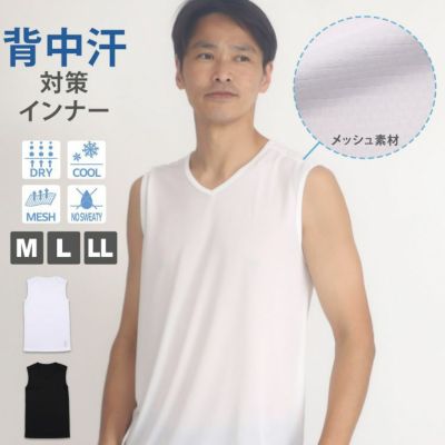 メンズ 背中の汗染み防止インナー V首サーフシャツ Vネック 接触冷感 ドライ 速乾