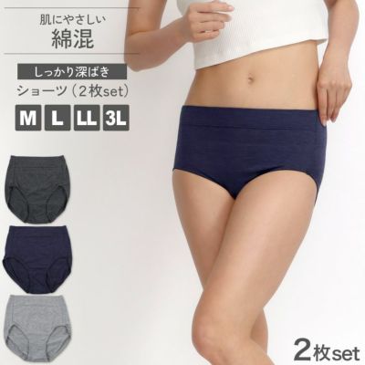 レディース レギュラーショーツ ドット柄 2枚組 綿混 深ばき 肌にやさしい ストレッチ 大きいサイズ