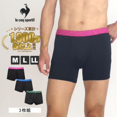 le coq sportif(ルコックスポルティフ) メンズ ボクサーパンツ 前閉じ 迷彩ゴム 3枚組 ストレッチ素材 速乾