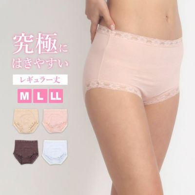 究極にはきやすいショーツ レギュラー丈 レディースインナー マチはぎなし 成型 シームレス ヒップ立体設計