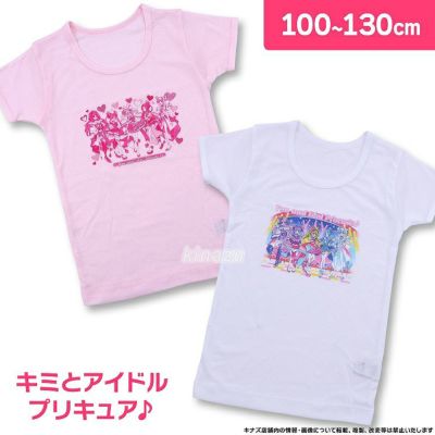 【予約商品 8月下旬発送予定】キミとアイドルプリキュア♪ フライス3分袖 スリーマ 女児 キッズ 100cm-130cm アソート 3歳 4歳 5歳 6歳 7歳 8歳 9歳
