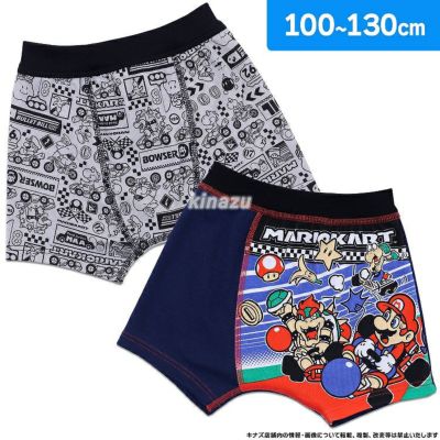 【予約商品 8月下旬発送予定】スーパーマリオ ボクサーパンツ 男児 キッズ C柄 2枚組 綿混 100cm-130cm アソート 3歳 4歳 5歳 6歳 7歳 8歳 9歳